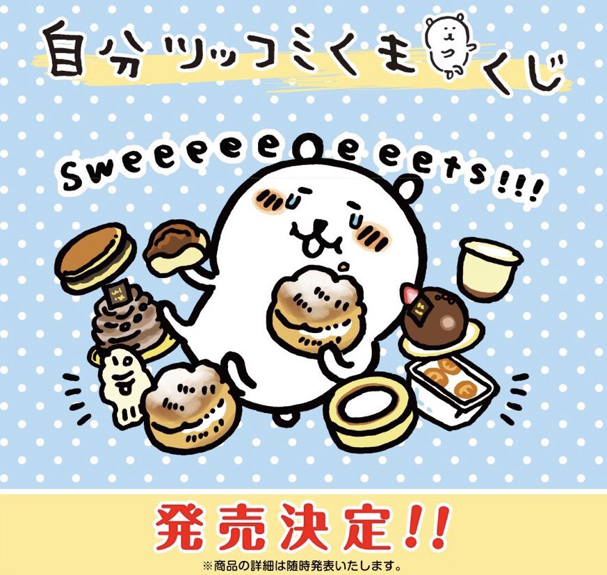 アートボード 自分ツッコミくま ナガノ先生プリントサイン入り 1番くじ 非売品