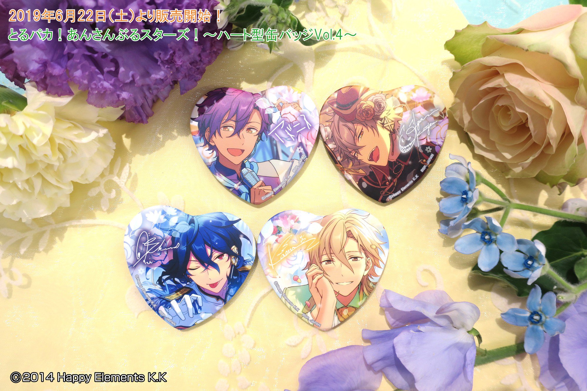 9/24まで あんスタ とるパカ 姫宮桃李 81個 セット 9/24まで あんスタ