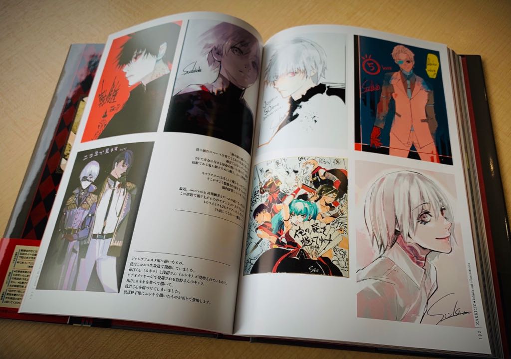 ご挨拶】 東京喰種［ZAKKI:re］本日3/19（火）〜発売開始です。購入