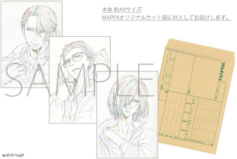 ユーリ!!! on ICE 複製原画(3枚セット) 】 ⛸❄️ただいま受注受付中