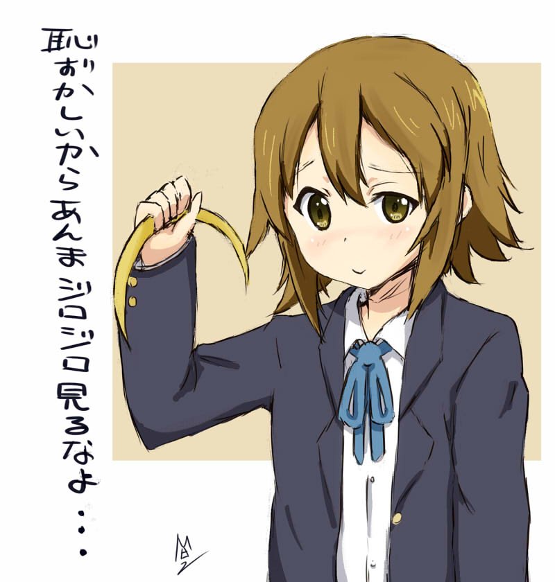 未開封 けいおん！ 描き下ろし生動画 田井中律 京アニ 原画 けいおん