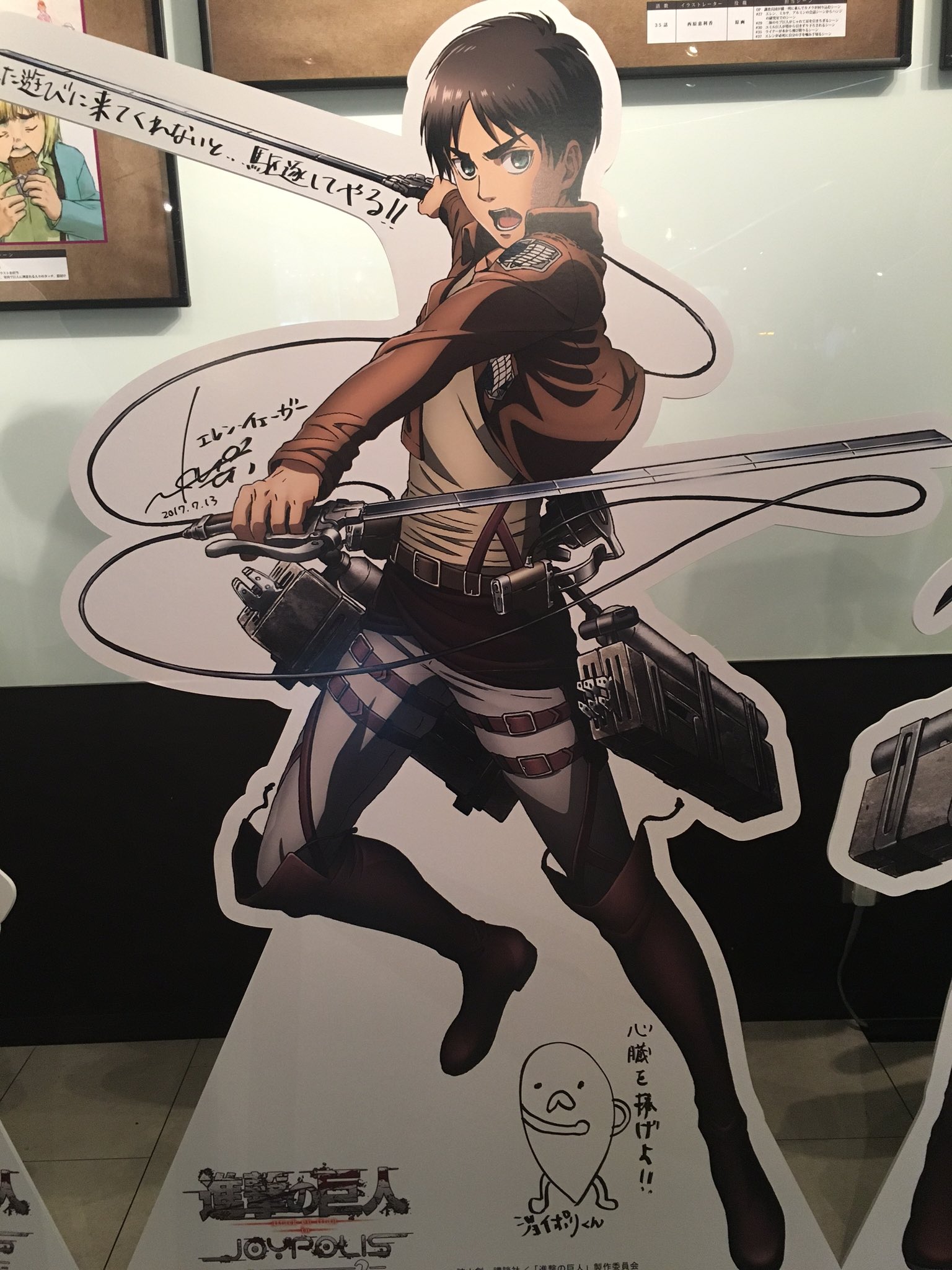 進撃の巨人 エレン キャラウム 等身大パネル 進撃の巨人 エレン