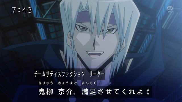 鬼柳京介のここがスゴイ ・満足 ・満足同盟リーダー ・圧倒的カリスマ