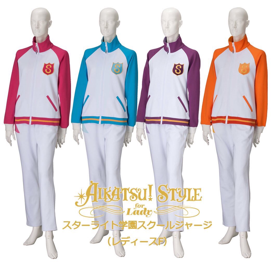 最終日22時まで】Aikatsu!Style for Lady&GENTLEMANスターライト