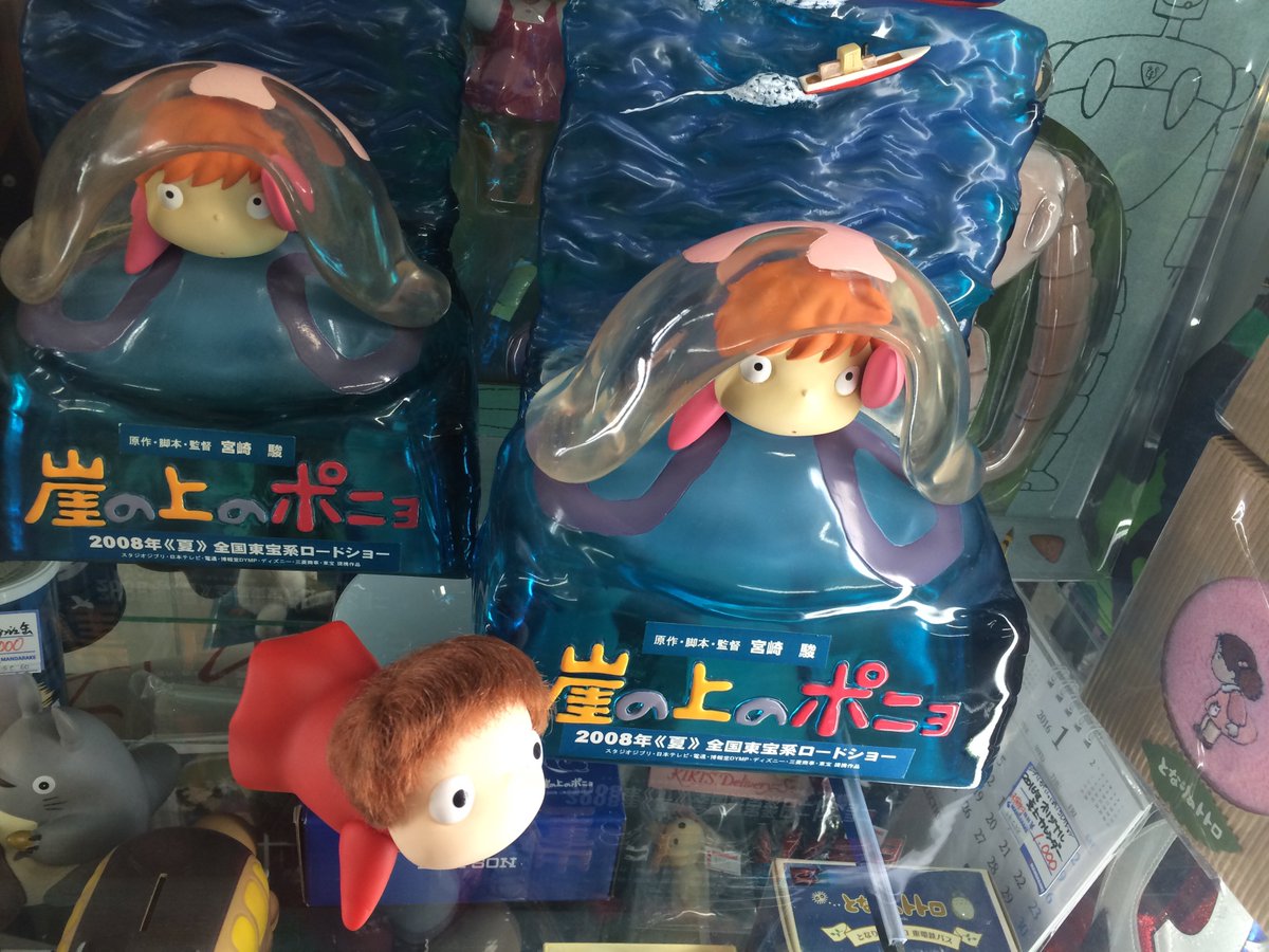 崖の上のポニョ 劇場イベント用 フィギュア オブジェ ガラス レア 希少