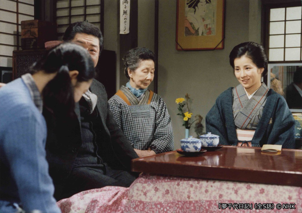 3月のおすすめ】 #吉永小百合 主演「#夢千代日記」ドラマ版を2週
