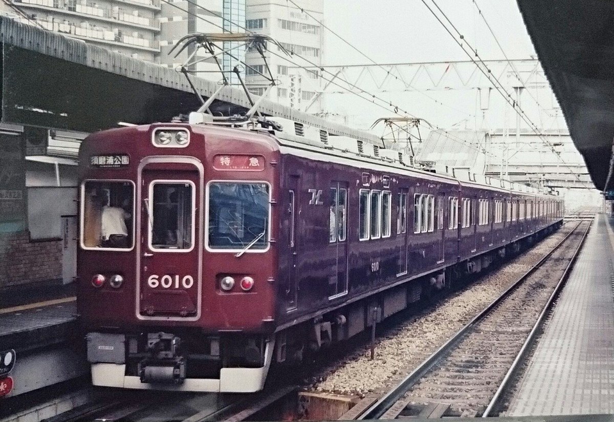 須磨浦公園ゆき廃止から20年 写真の2200系は途中の西宮北口で6連に