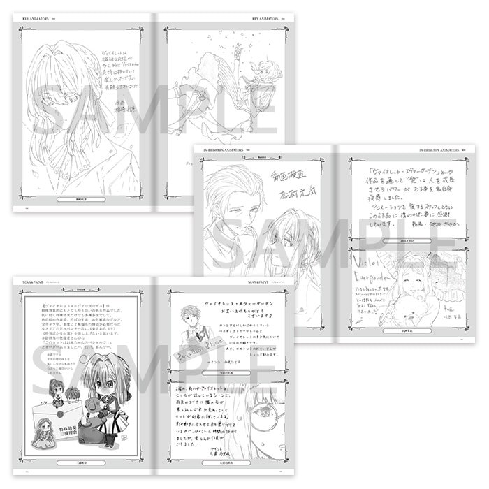 ヴァイオレット・エヴァーガーデン 新商品】 「クリエイターズ