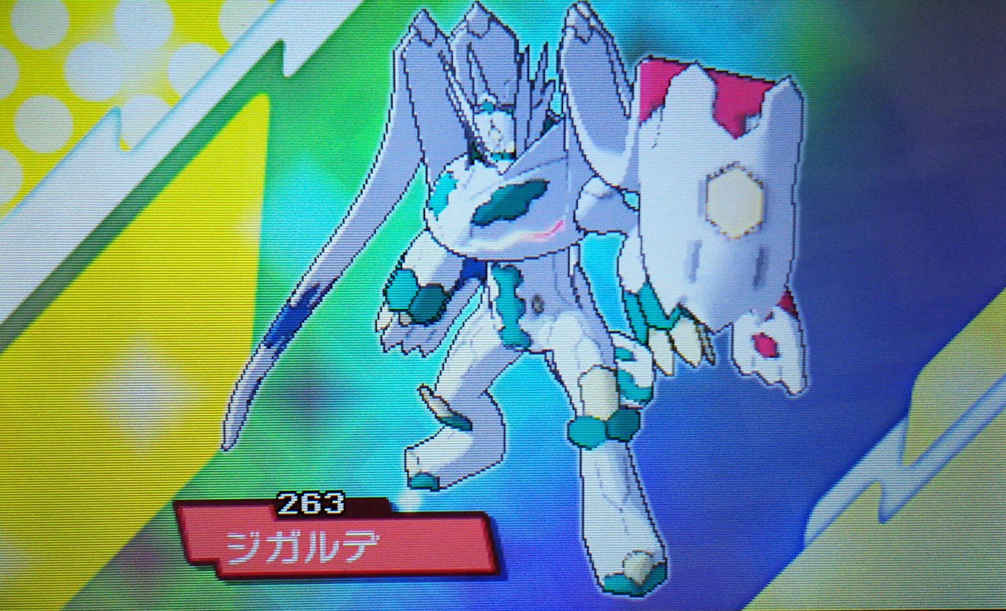 ポケモンスケールワールド色違いジガルデパーフェクトフォルム