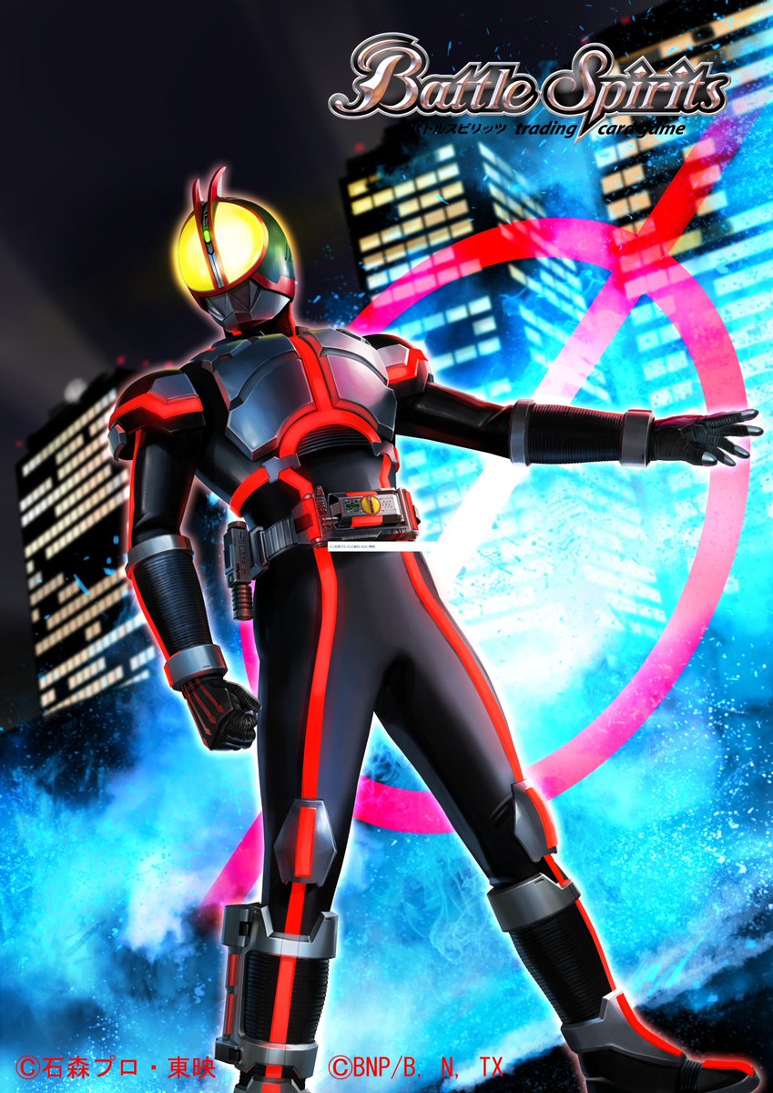 コラボブースター速報】 『バトスピ エクストリームゲーム』にて先行