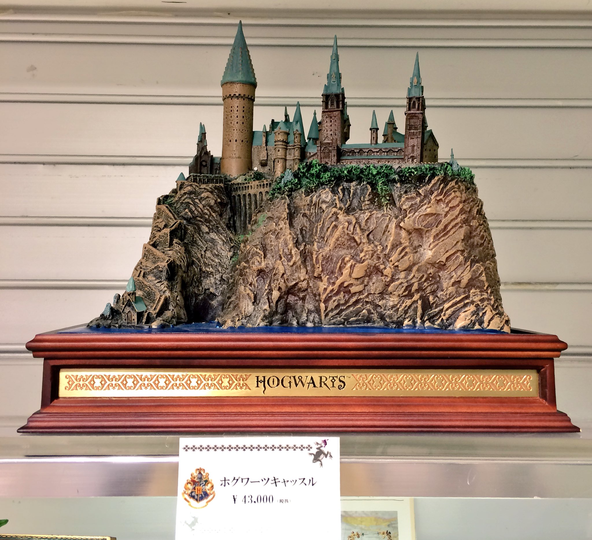 ハリーポッター ホグワーツ城ジオラマ ニコアンド｜ニコアンド ハリー