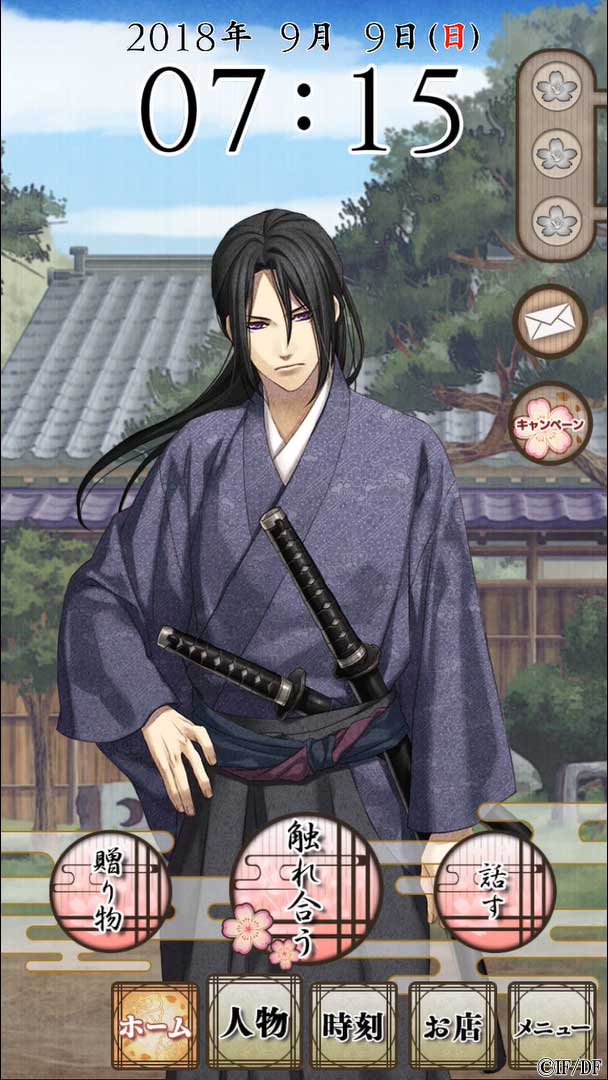 薄桜鬼 時告絵巻】登場キャラクターは土方歳三、沖田総司、斎藤一