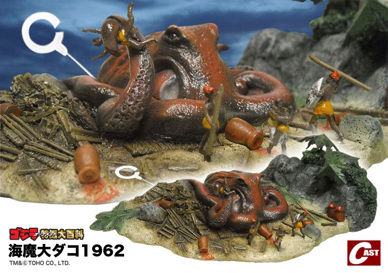 タコだよ！」 「だから宣伝部長の多胡さんだろ!?」 こちらは現在絶版