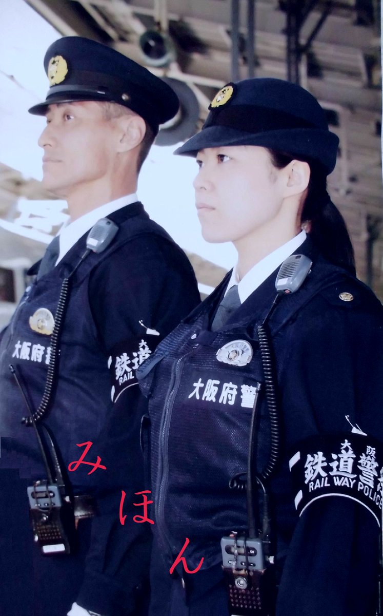 警察ちょっとメモ・・・・大阪府警鉄道警察隊・・・初期の頃は鉄警隊