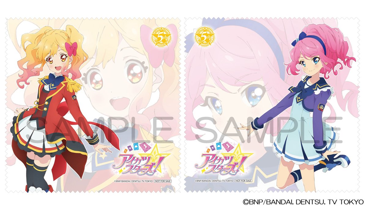 アイカツスターズ！ 5th anniversary ALL☆STARS Blu-ray BOX」 【法人