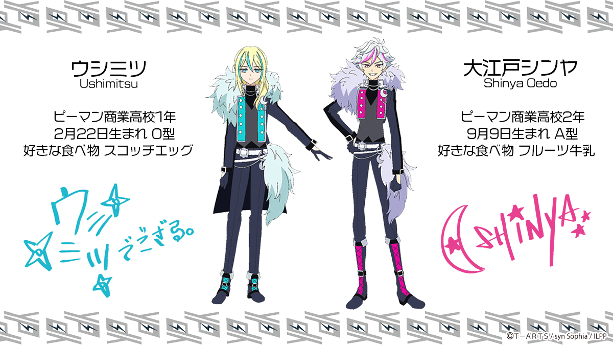 めが兄ぃ】皆さんこんばんは。本日はDARK NIGHTMAREのシンヤさん