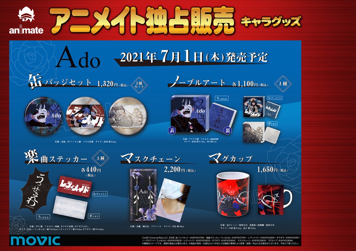 E5MS2l9VIAA1UWi.jpg?format=jpg