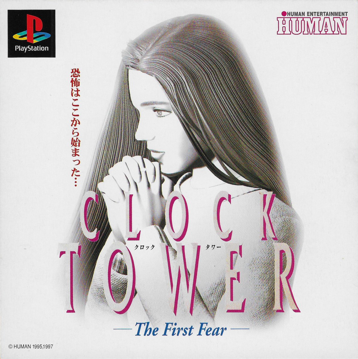 Clock Tower - The First Fear - for PlayStation released 24 years