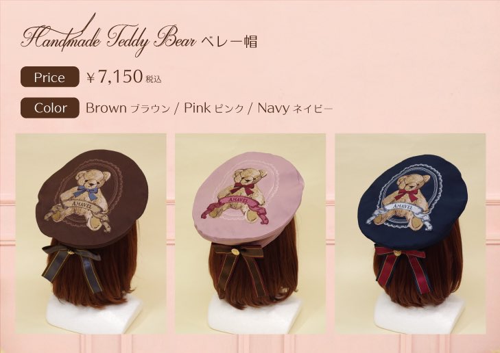 𝕆𝕟𝕝𝕚𝕟𝕖 𝕊𝕙𝕠𝕡 𝕃𝕚𝕞𝕚𝕥𝕖𝕕 💌受注生産アイテム