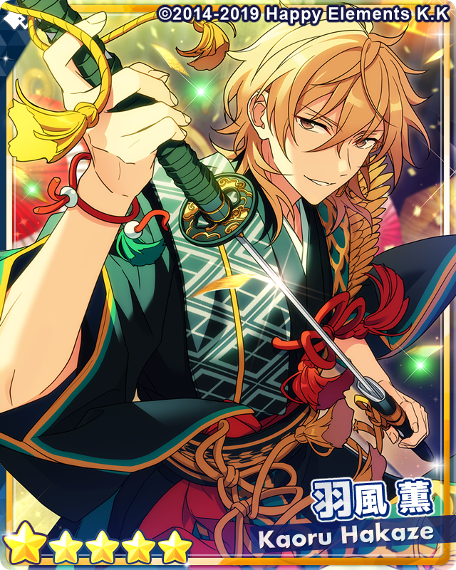 1/2)【イベント予告】 8月15日 15時 より【ツアーイベント】『『SS』編