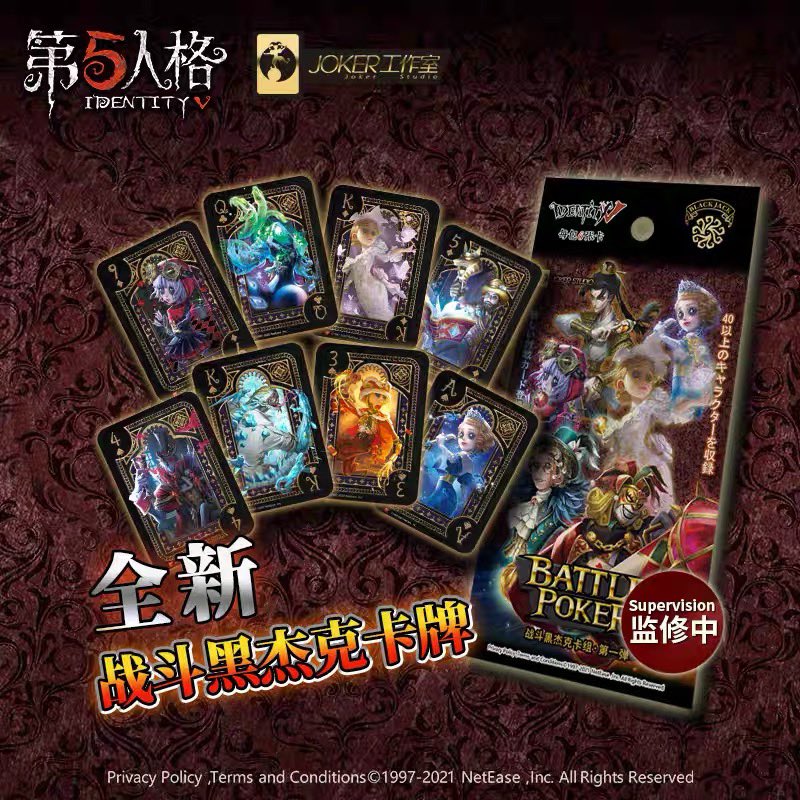第五人格 バトルポーカー (トランプカード) ブラックジャックデッキ第1