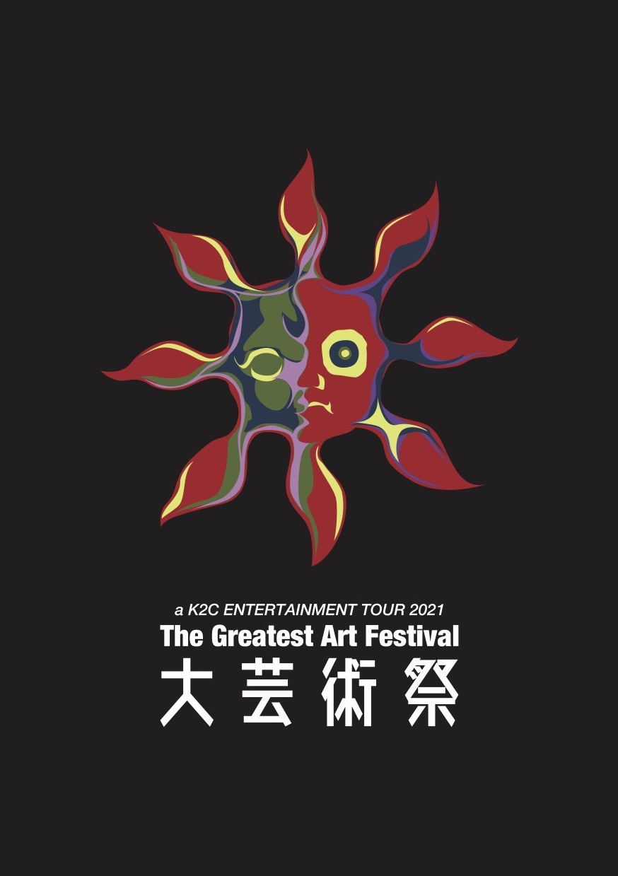 米米CLUB/a K2C ENTERTAINMENT SUNRICE 米盛Ⅳ 米米CLUB /a K2C