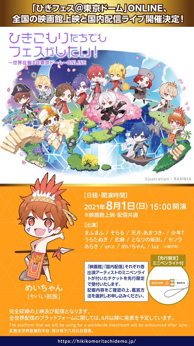 めいちゃん ひきフェス トレカ 73枚 レア有り めいちゃん ひきフェス