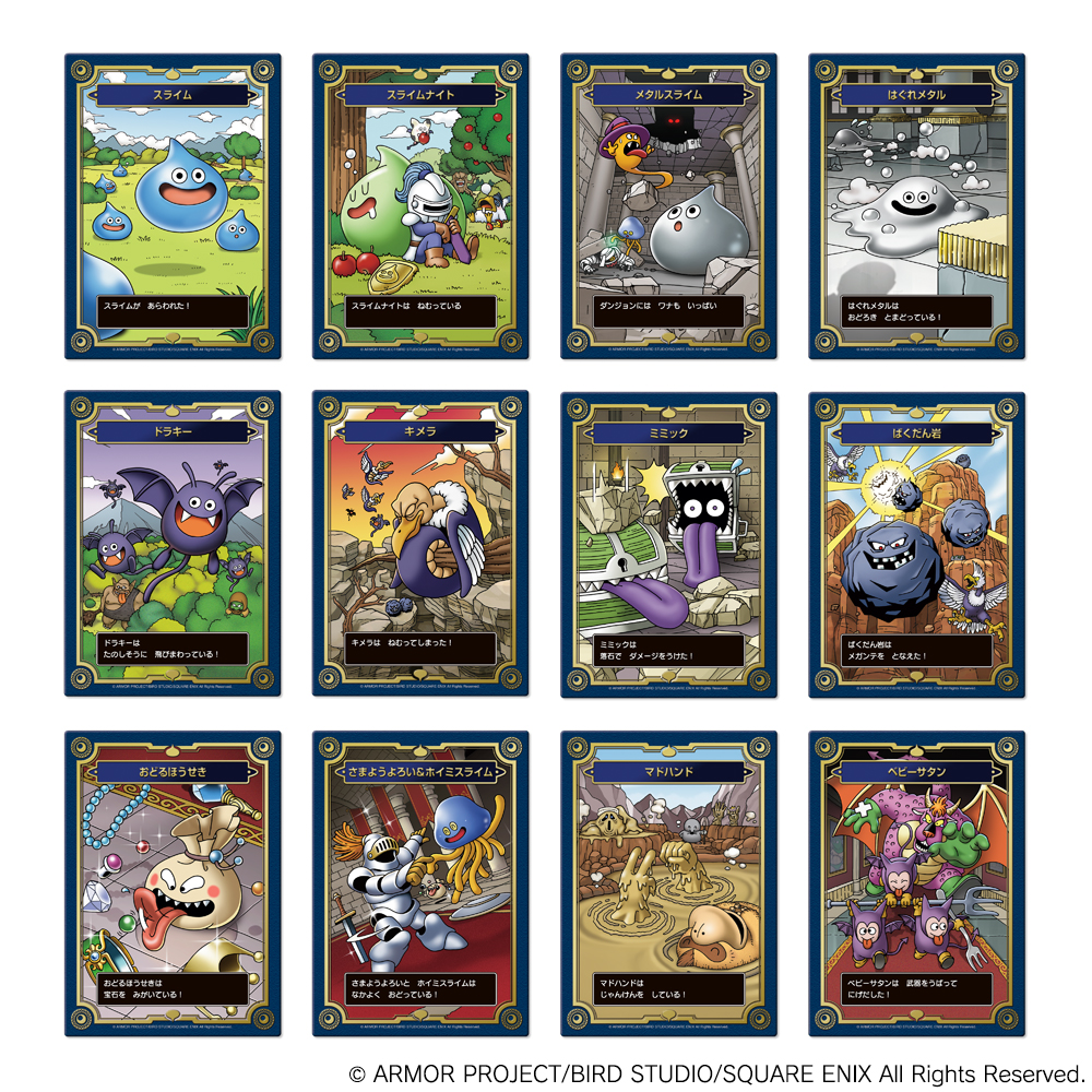 売り切れとなっておりました「ドラゴンクエスト 生誕35周年記念