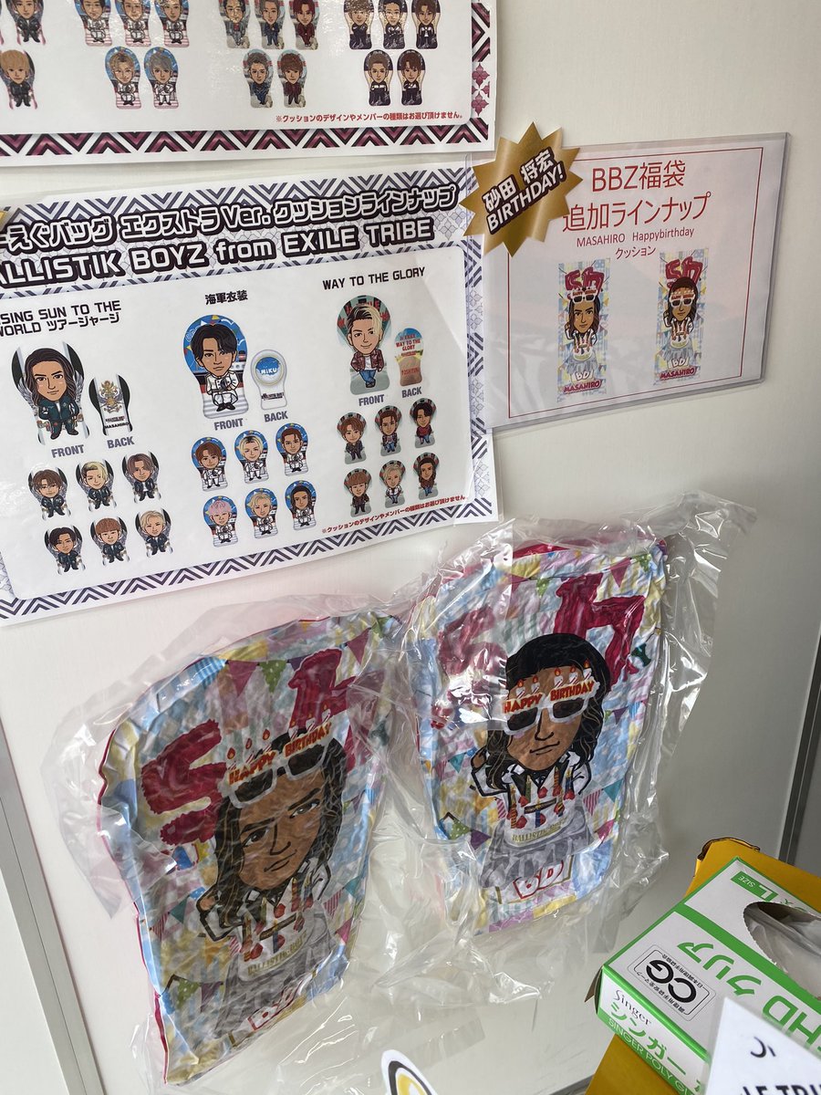 小森隼 BIRTHDAY クッション 【公式通販】