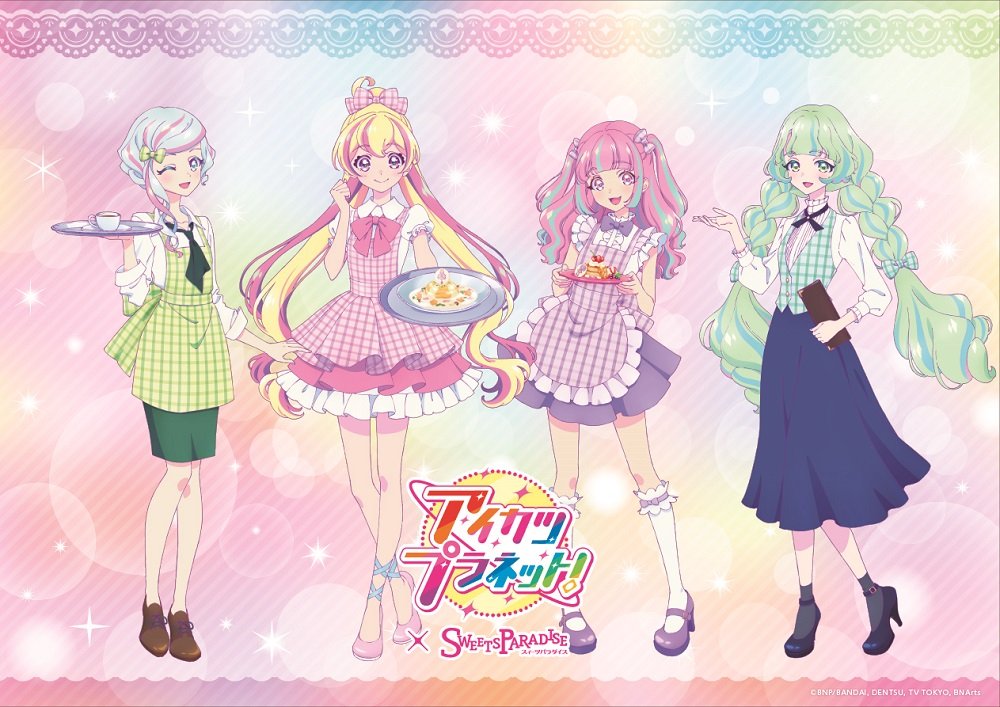 スイーツパラダイスONLINE SHOPより】 「#アイカツプラネット