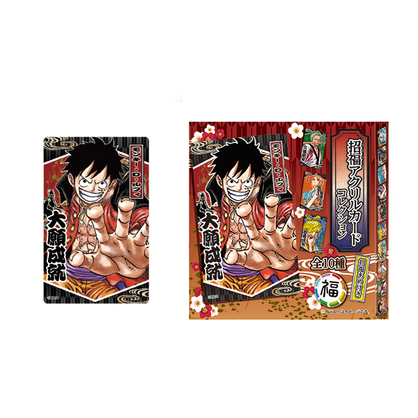 ☆JUMP SHOP原作新商品情報☆ 2/19(金)発売 『ONE PIECE』招福アクリル