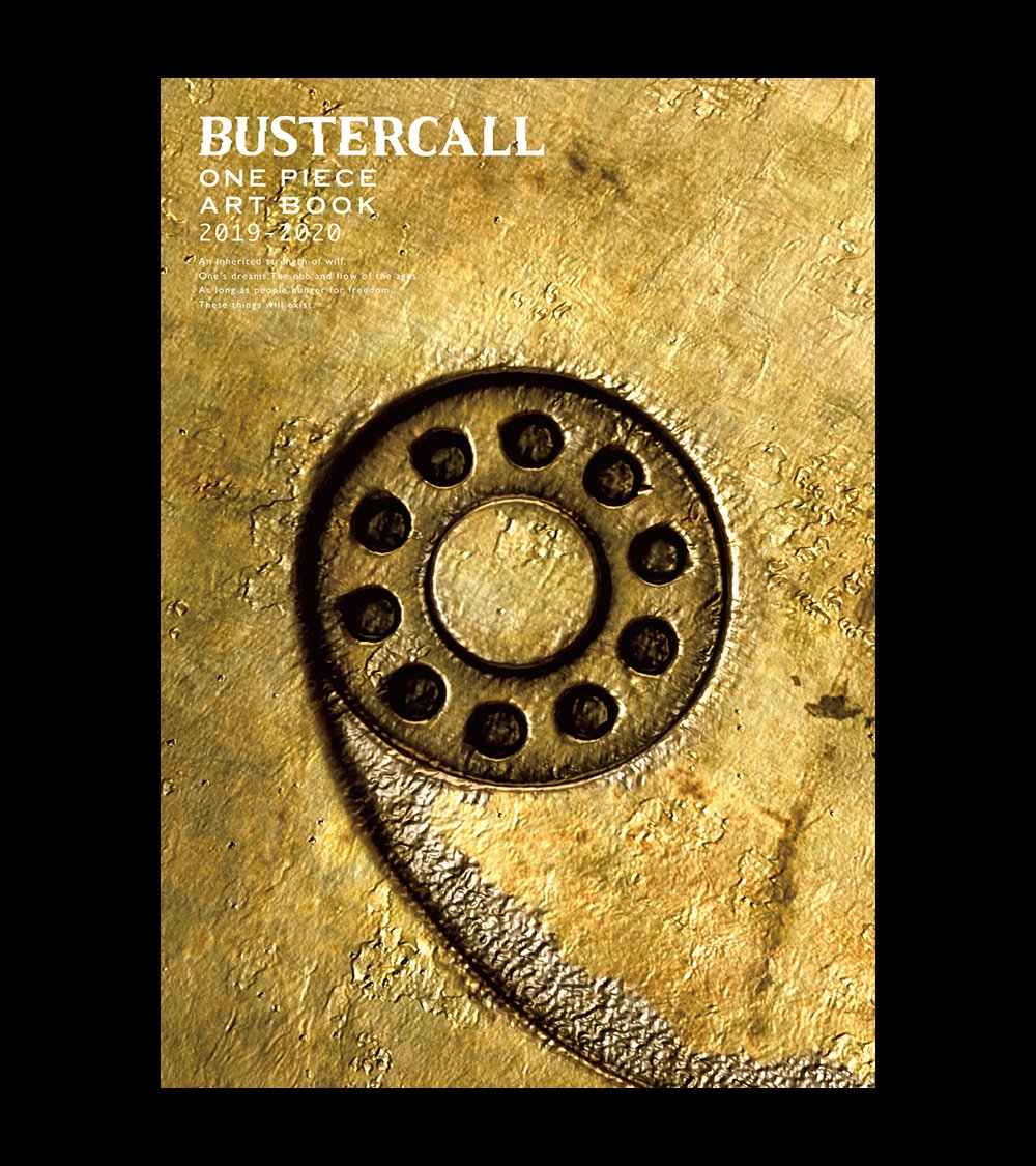 バスターコール展､書籍化】 『BUSTERCALL=ONE PIECE展』の アート