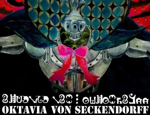 この魔女のフルネームは オクタヴィアフォンゼッケンドルフ 著作「運命