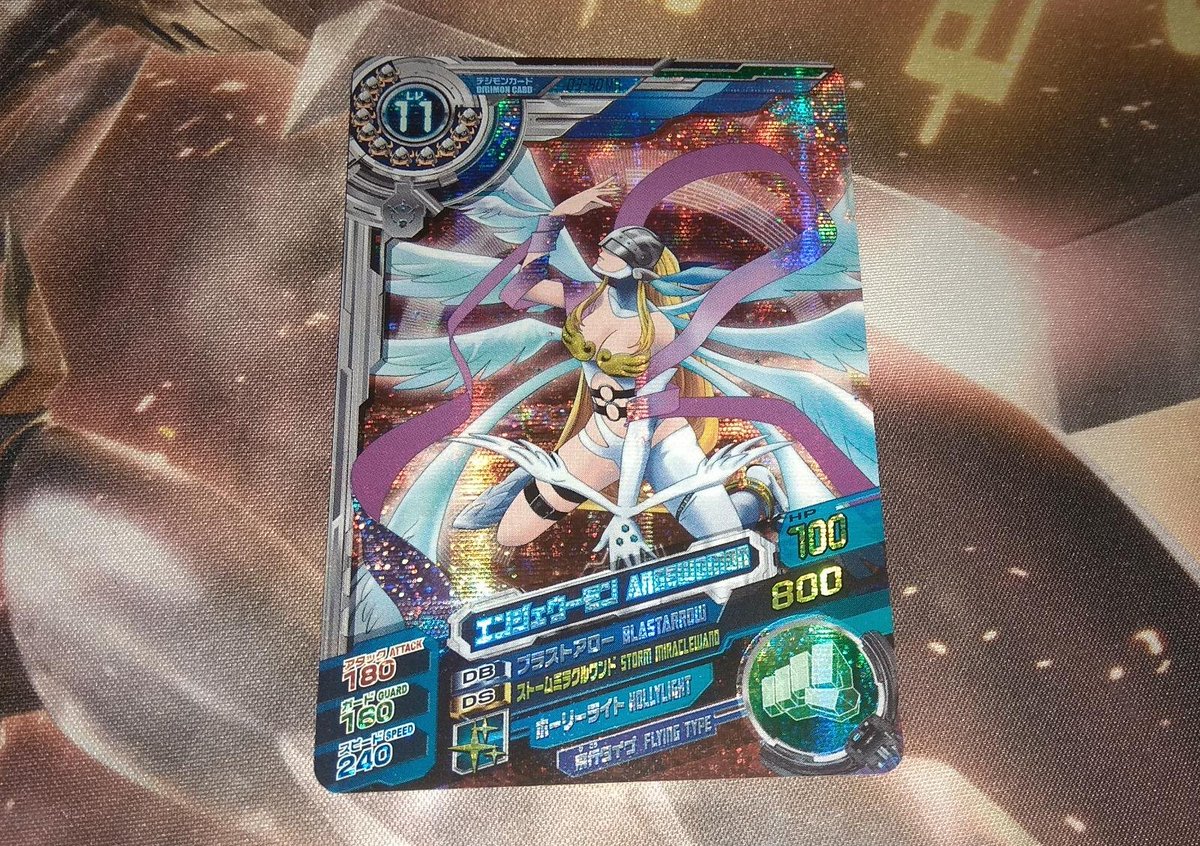 デジモンカード #超デジカ大戦 #データカードダス 祝え