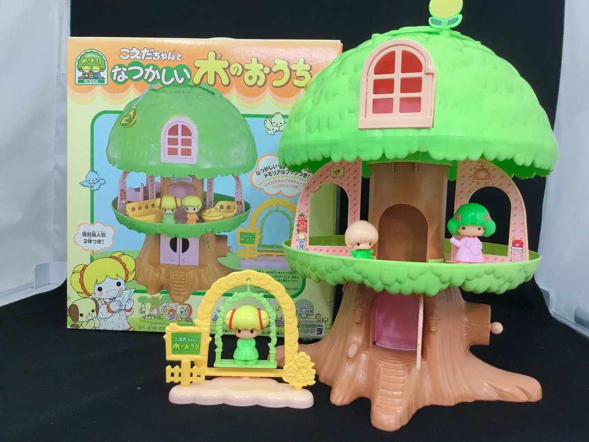 懐かしおもちゃ紹介 こちら、当時のタカラが14年前に販売していた初代