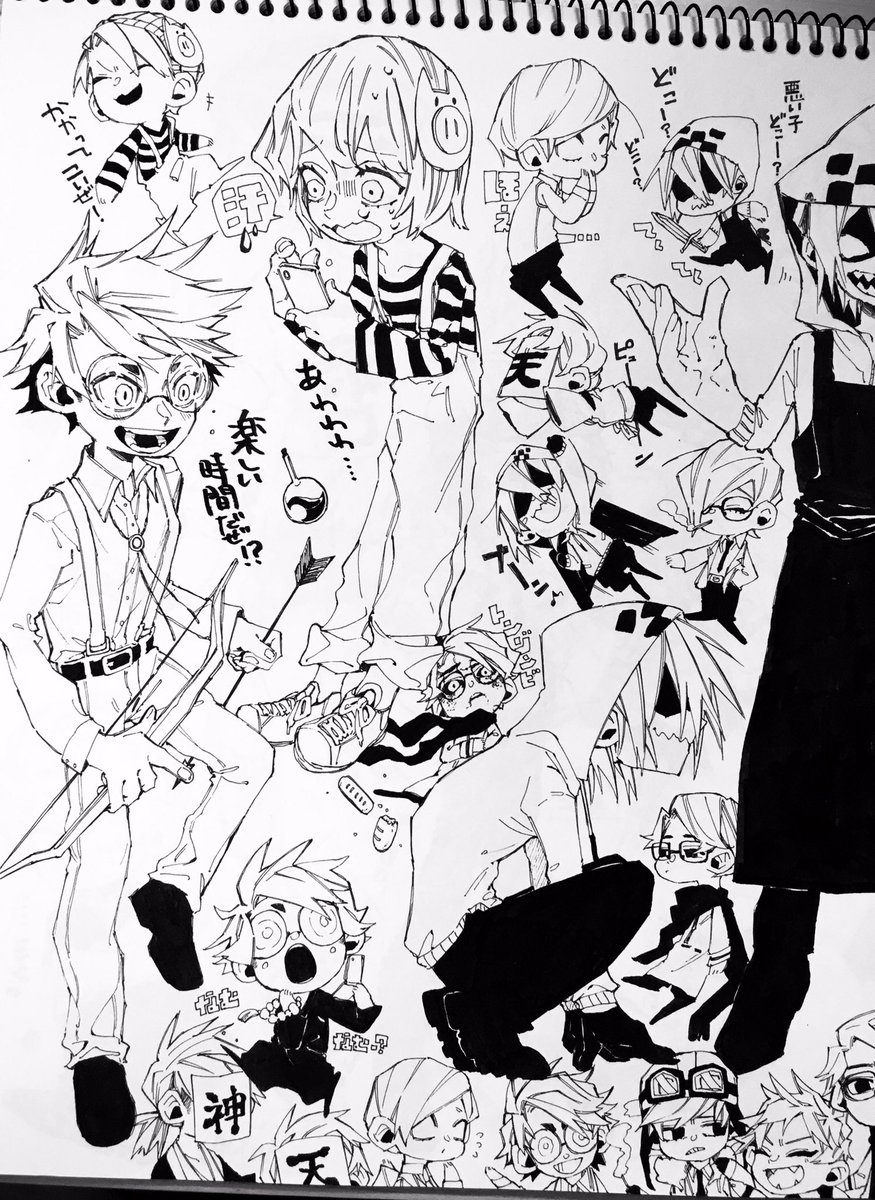 Post by 茶太郎 on X: 🤪