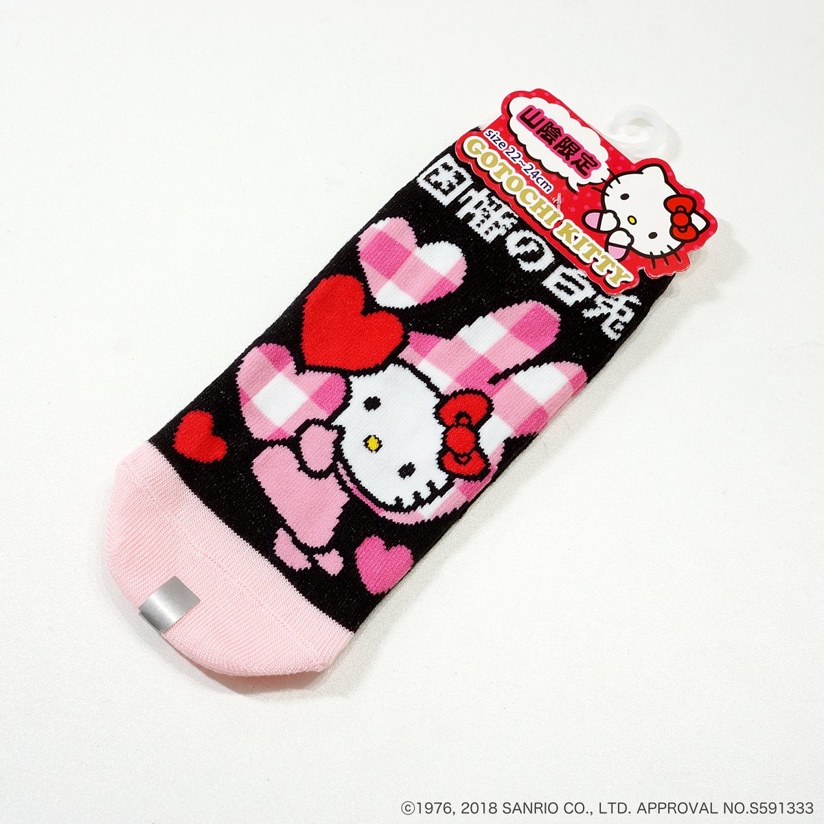 ⭐山陰限定⭐ ハローキティ靴下 因幡の白兎バージョン🐰 ピンクを