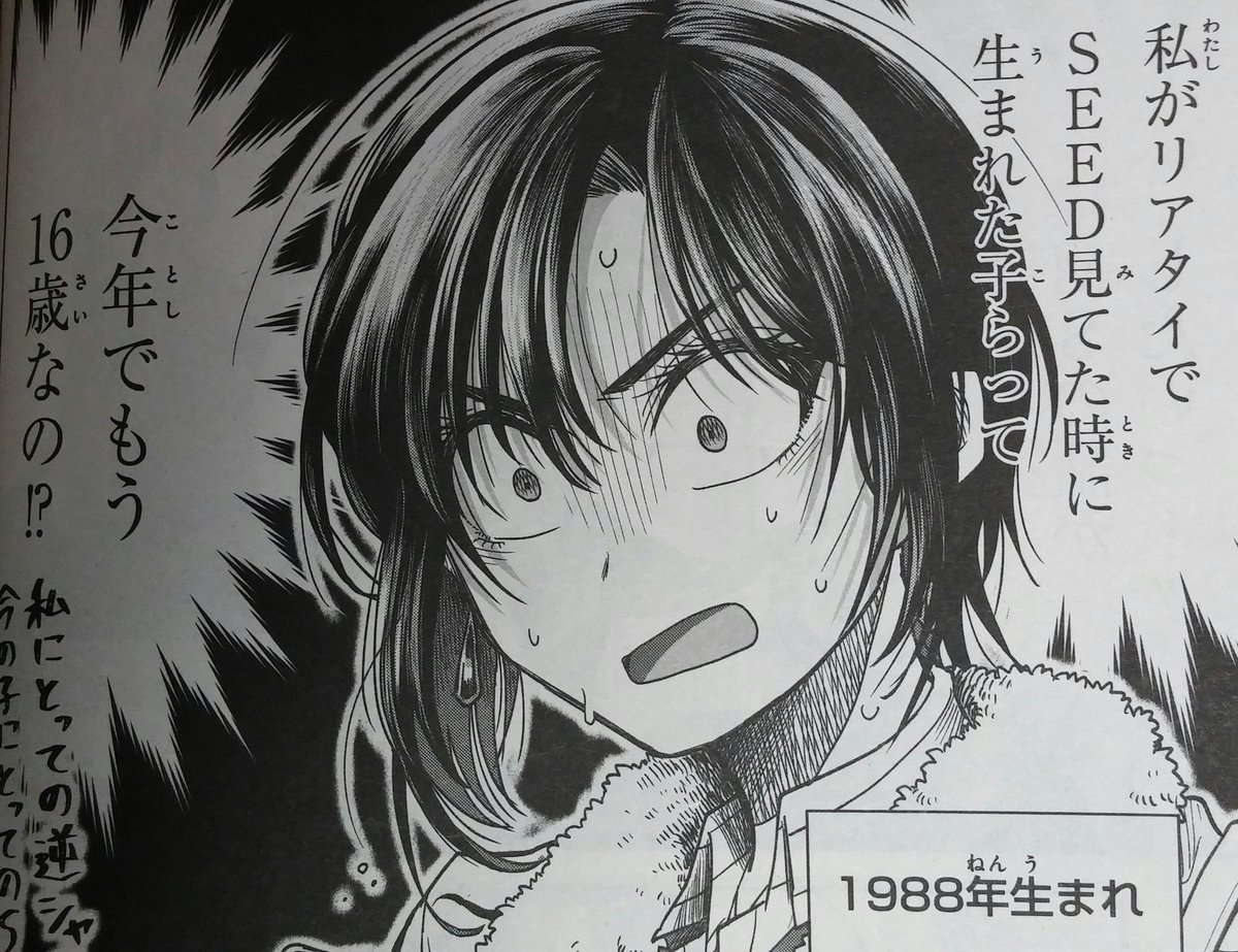 よろしくお願いします～。