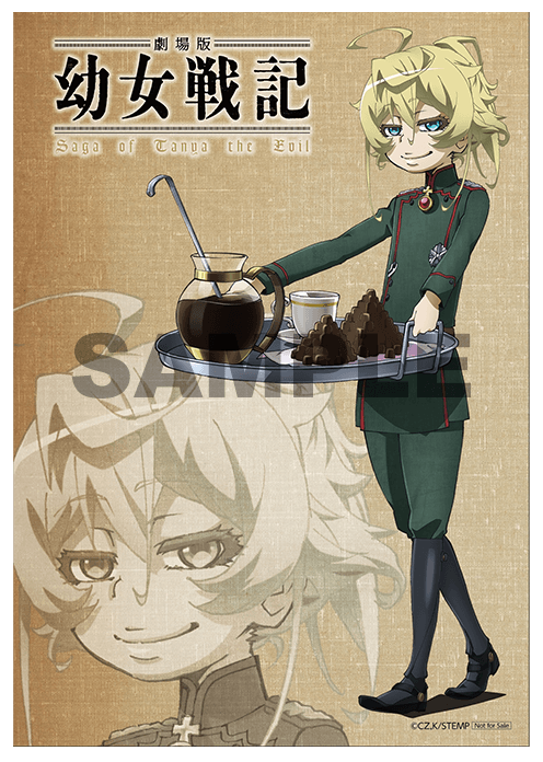 📣お知らせ📣 明日開催の「劇場版 幼女戦記 スペシャルイベント ～第