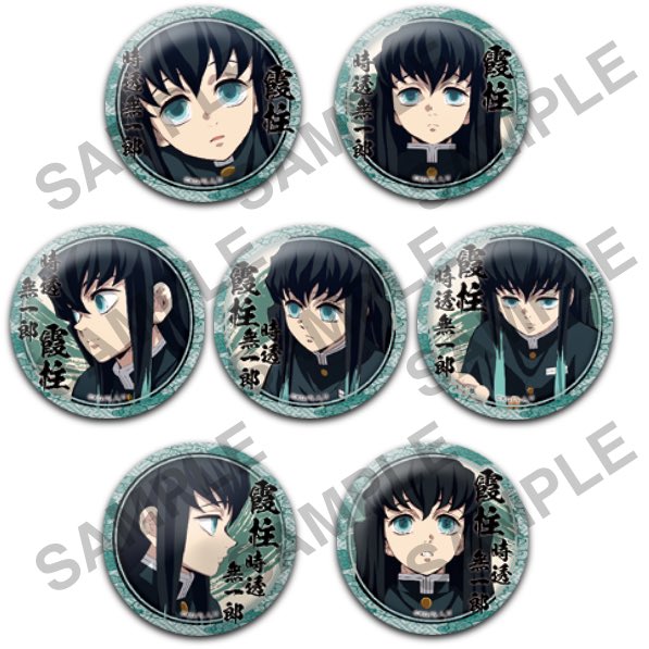 鬼滅の刃 ufotable ダイニング お楽しみくじ 時透無一郎 缶バッジ 無