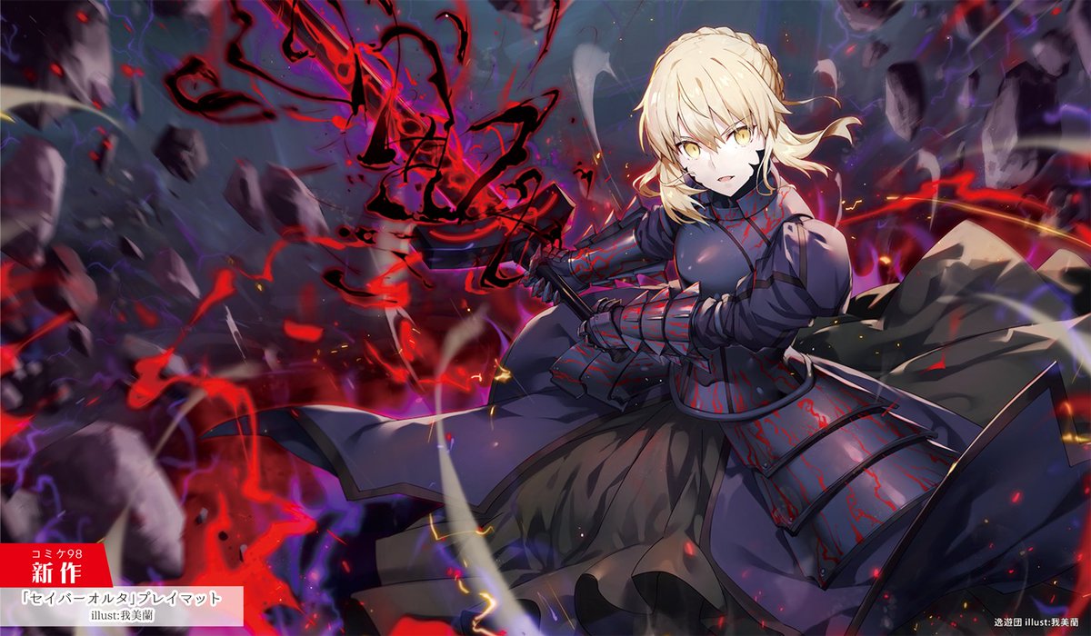 新作情報】 コミケは中止になっても新作は出します！ GWのエアコミケ