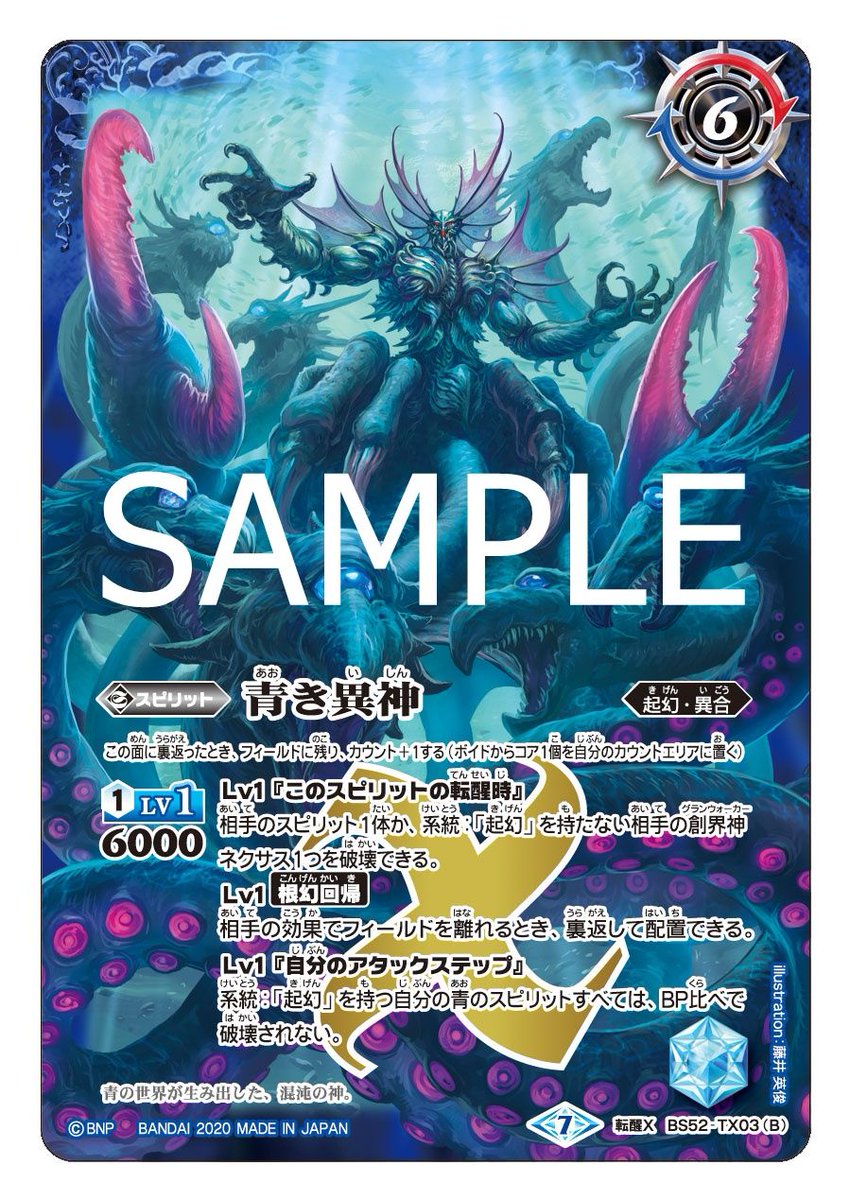 章*介様 青の世界 シークレット 3枚 章*介様 青の世界 シークレット 3