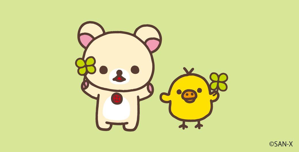 きょうは4月28日は、四葉の日🍀 みんなに、しあわせのプレゼント