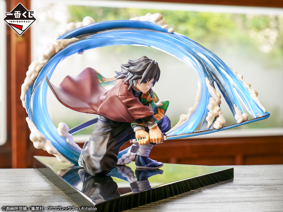 9月25日(土)より順次発売予定／ 【#一番くじ #鬼滅の刃 ～折れぬ心と刃