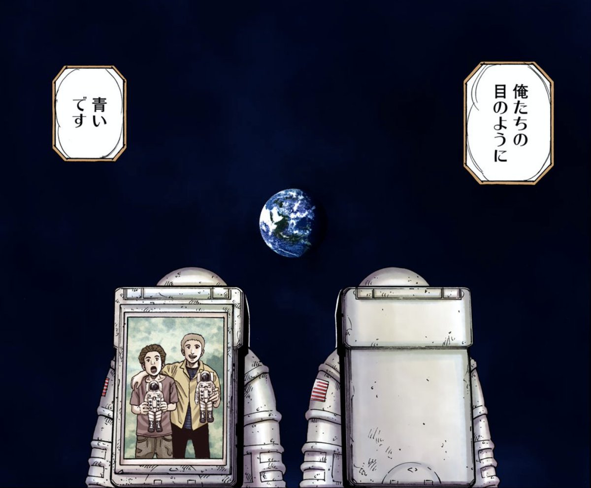 エディとブライアンを繋ぐあの人形を持ち歩こう👩‍🚀 月額500円の