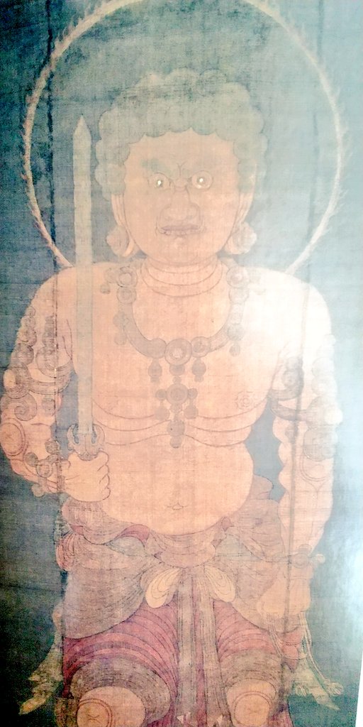 三井寺展の図録、これがお目当てだったんよね。 国宝「不動明王像