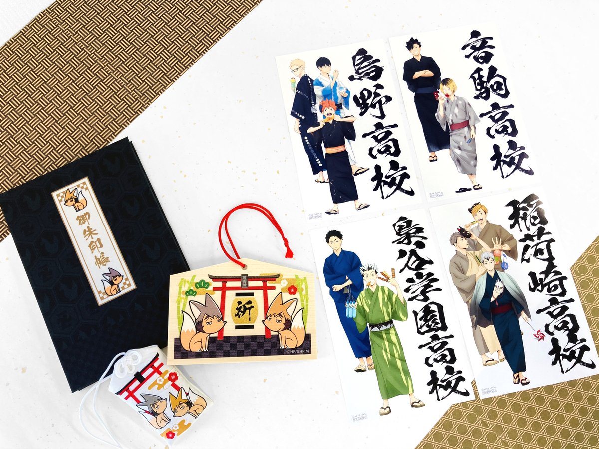 商品情報】 宮兄弟のキツネが縁日グッズになりました！シックな布張り