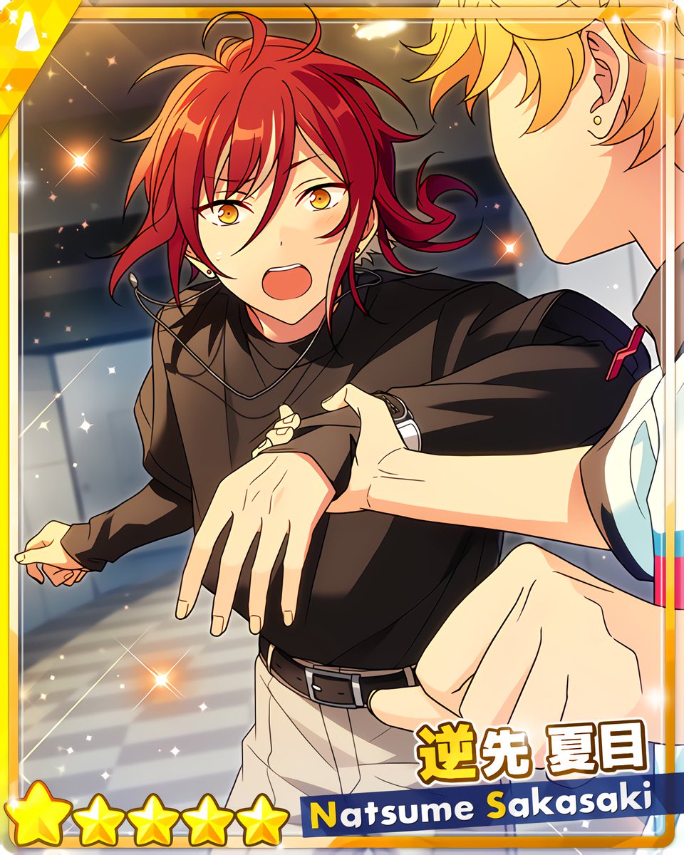 スカウト！ジンロウ』 ［ウソツキゲーム］逆先 夏目