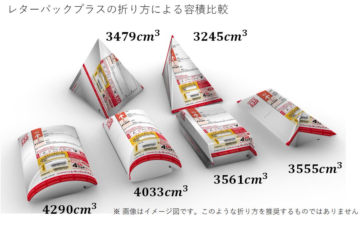 レターパックプラス【100枚】【帯封付】【折り曲げず発送】【枚数変更