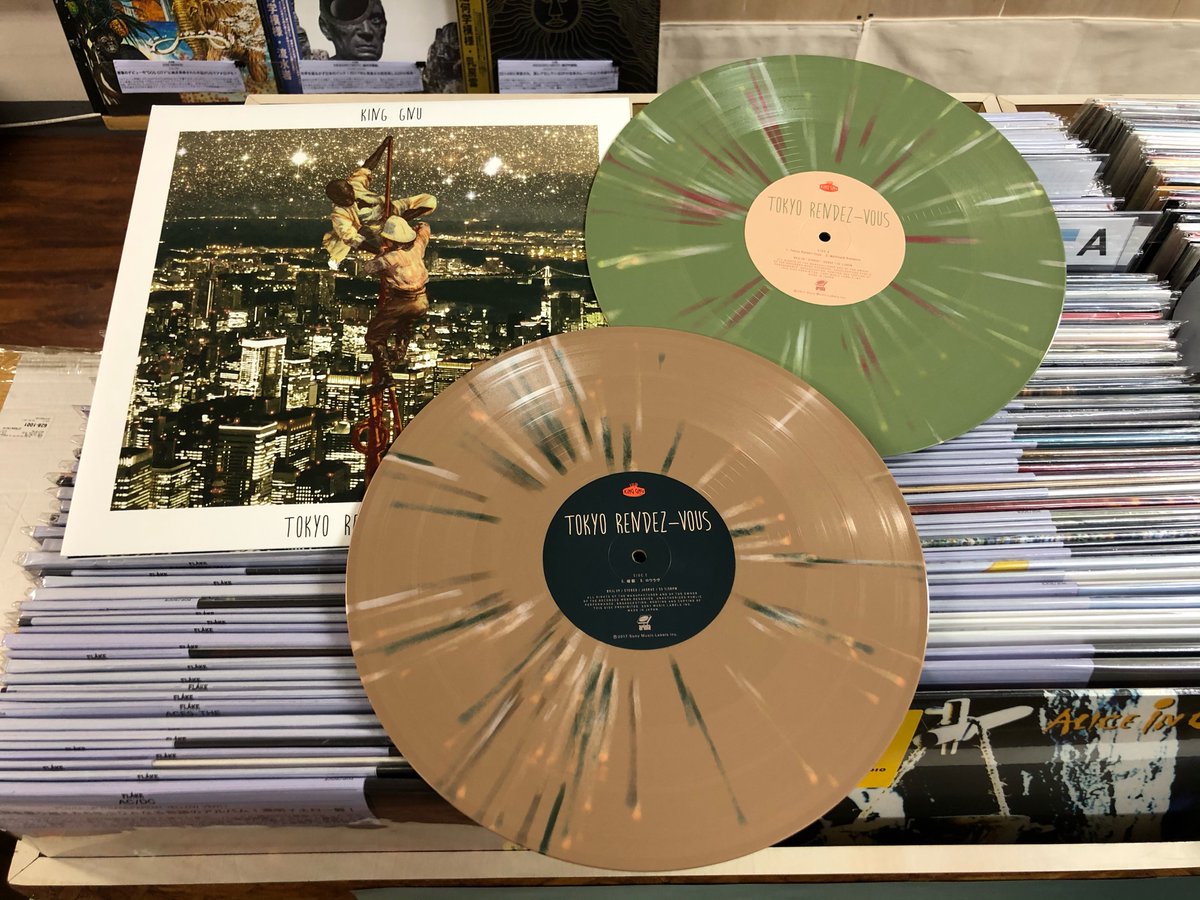 KING GNUのアナログは明日3タイトル共にばっちり入ってきます！店頭